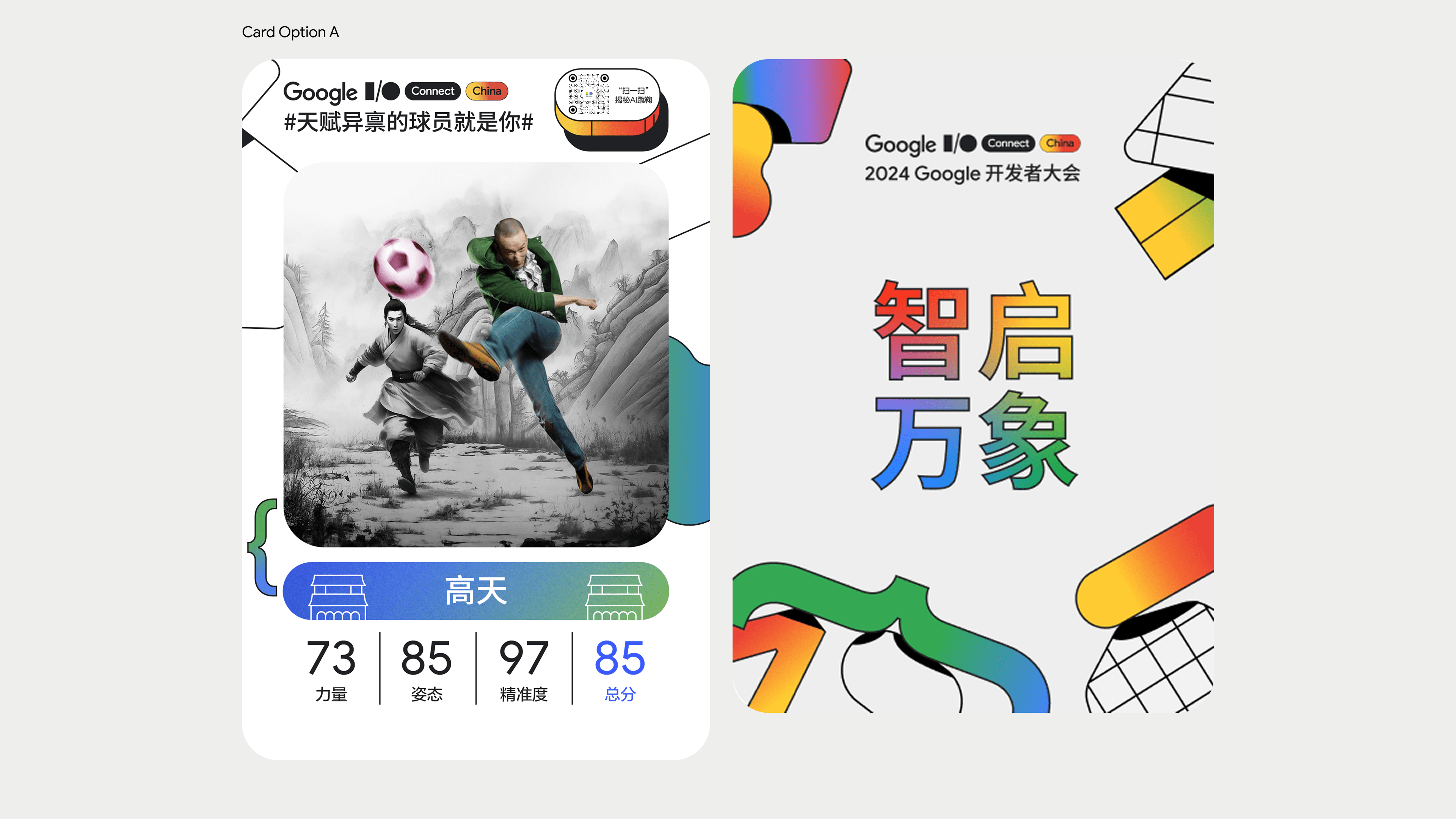 AI Penalty Kick Game 2