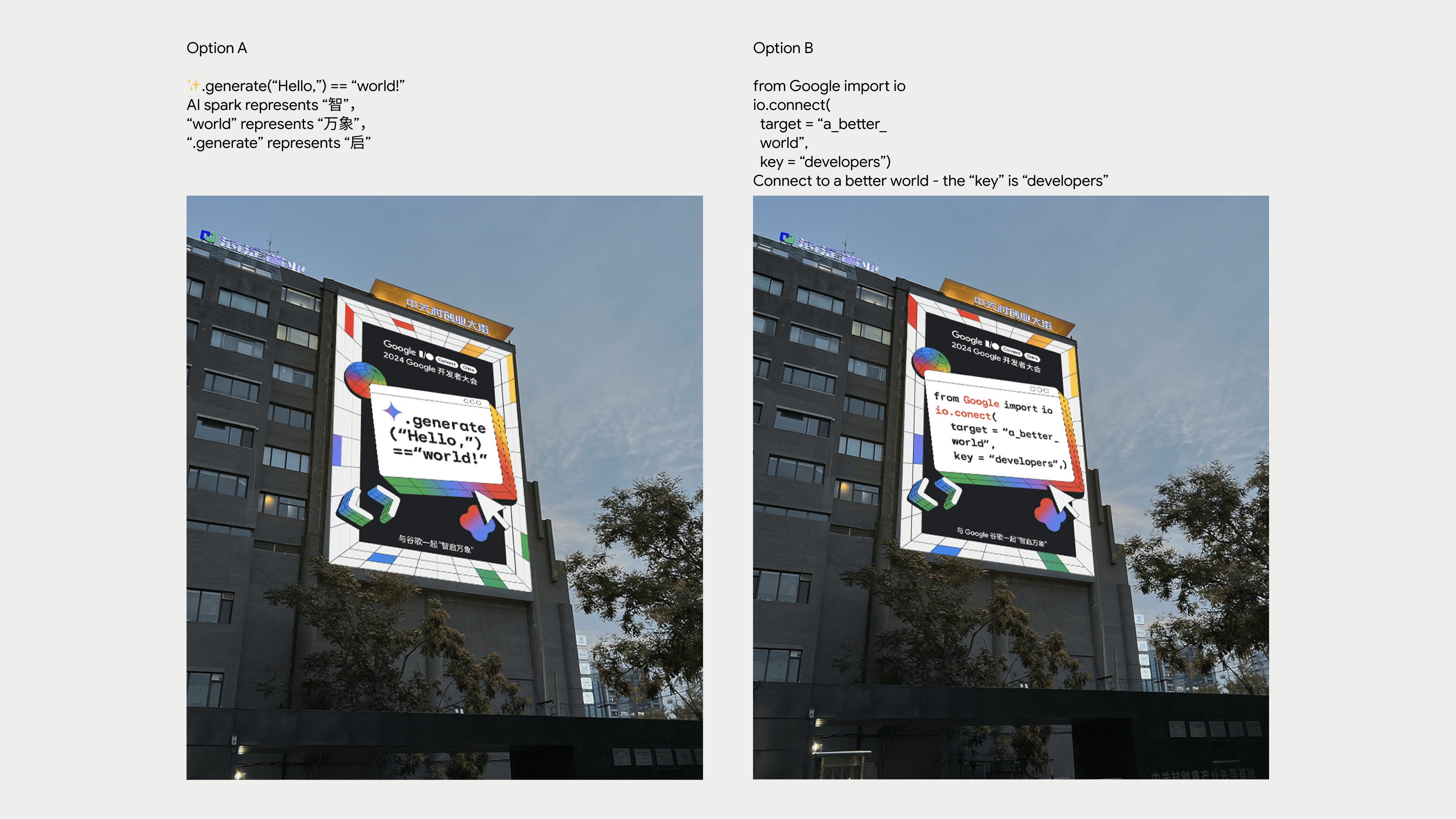 Google I/O Connect OOH 1