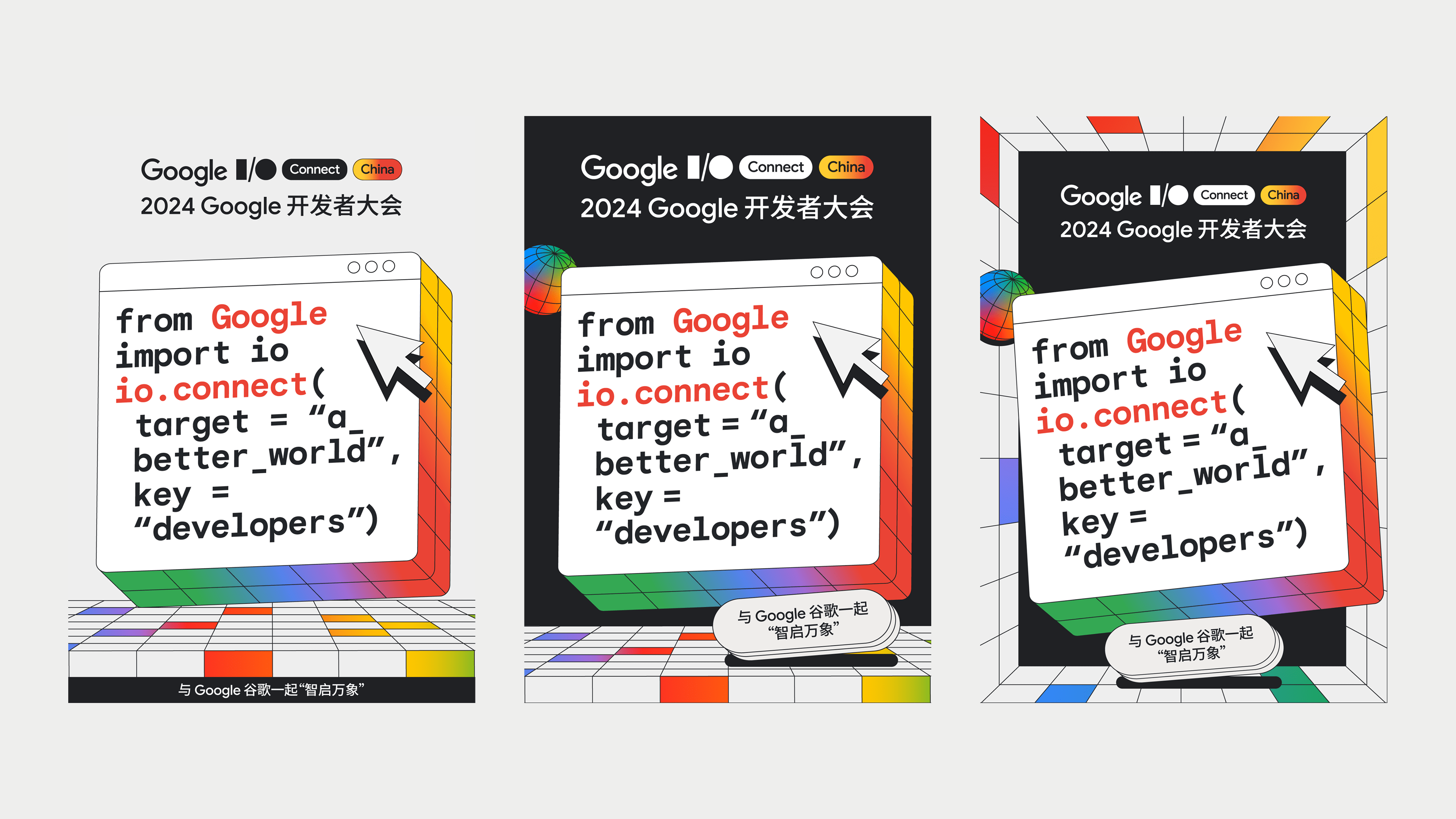 Google I/O Connect OOH 2