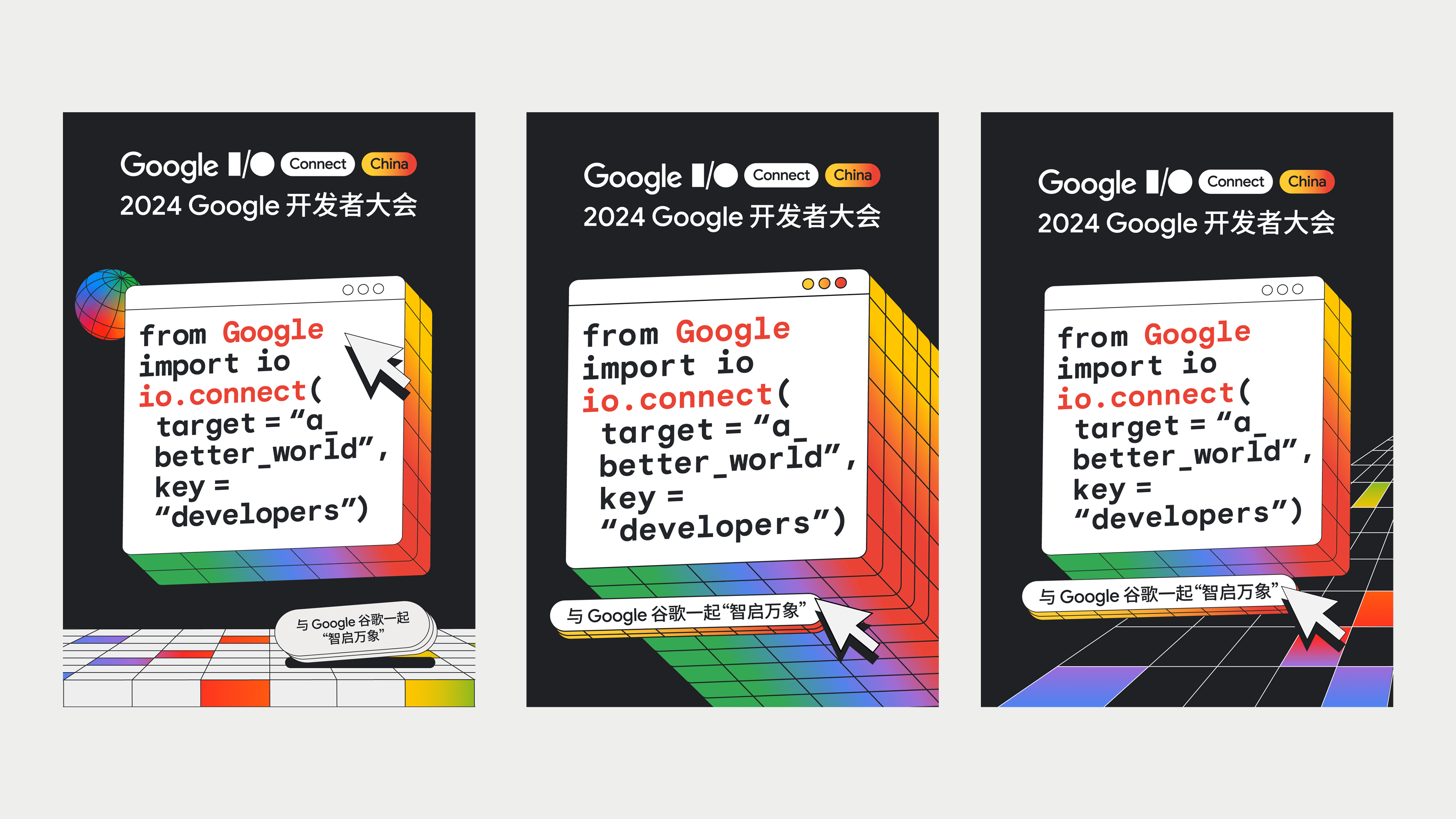 Google I/O Connect OOH 3