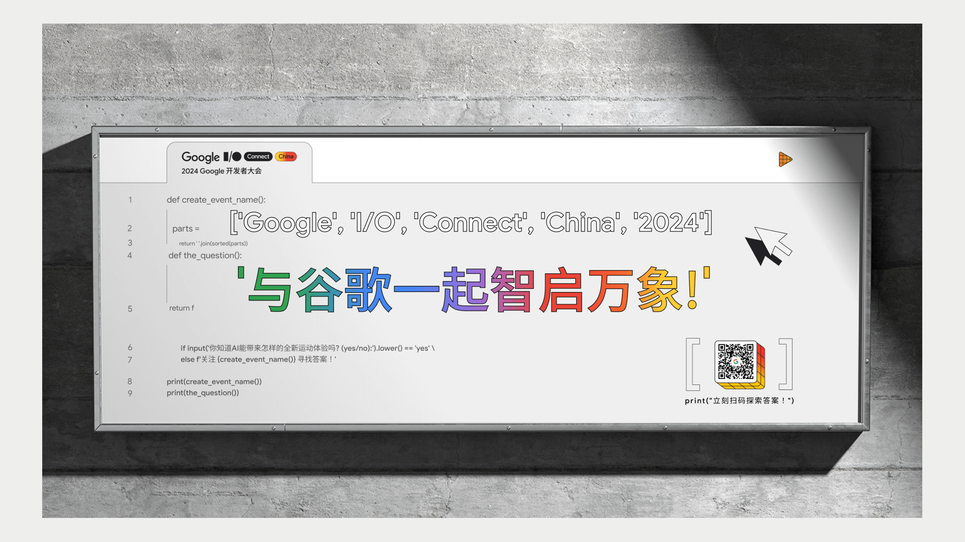 Google I/O Connect OOH 4