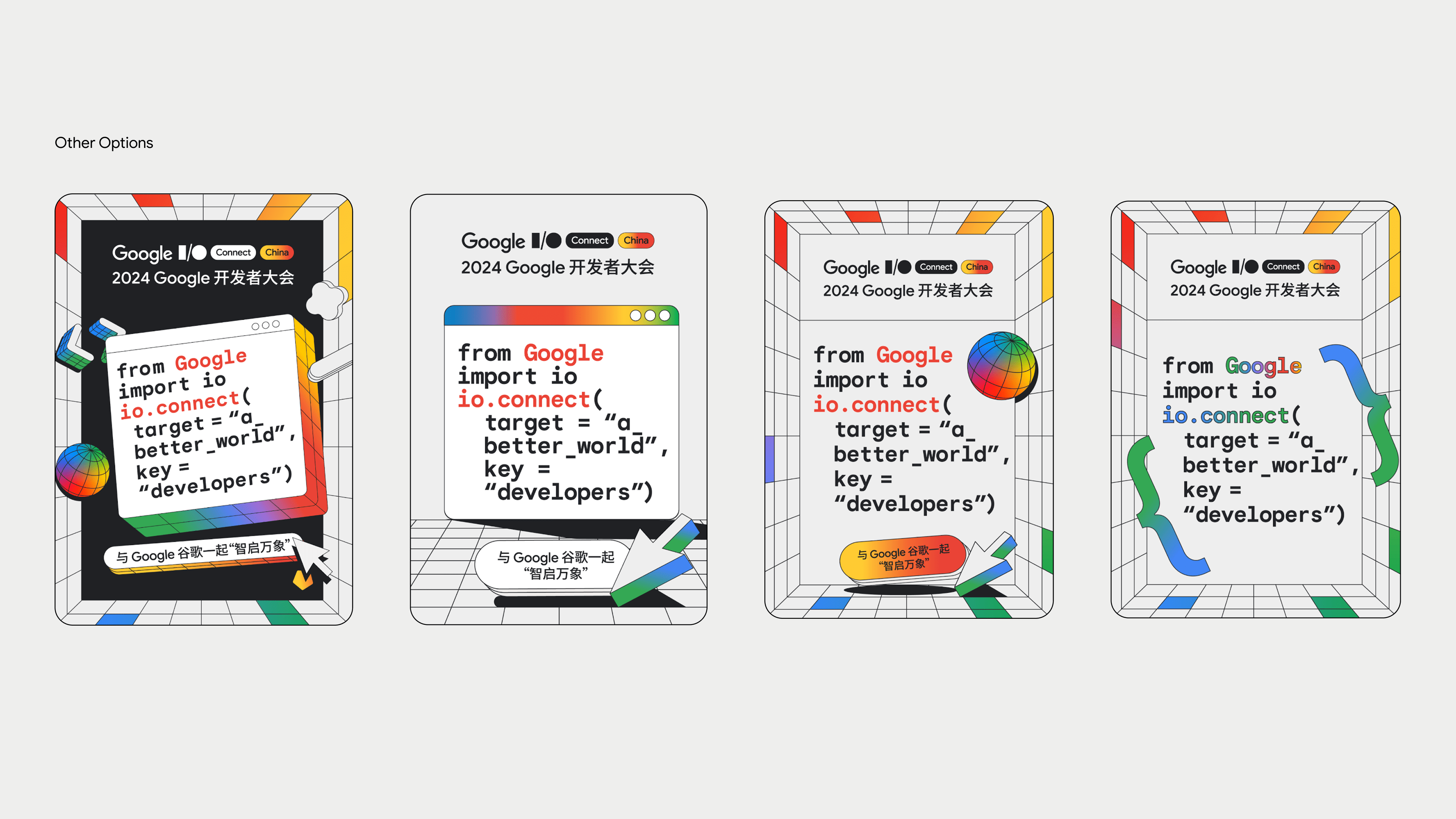 Google I/O Connect OOH 5